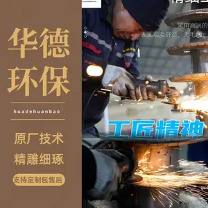 煤焦油韦斯法利亚UCD501两项沉降离心机配件定做工期短发货快