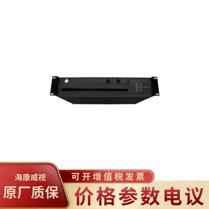 ��������DS-KAA2900-2M רҵ���칦�ʵȼ���Ƶ���ʷŴ���