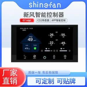 G7 MIPI 6.95寸 彩屏 新风智能控制器 带pm2.5 co2 voc 温湿度 五合一检测