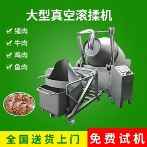 全自动上料大型真空滚揉机 鸡肉排骨牛肉羊排腌制机 多功能腌肉机