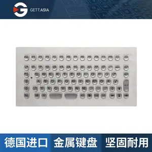 德国嵌入式金属不锈钢工业84键紧凑型键盘_GETT键特