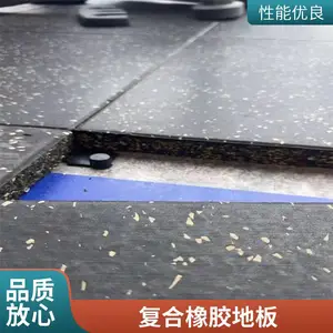 �������ߵ����𽺾��ļ���ؽ����ܽ��ذ��赸��ѧУ���ϵص�