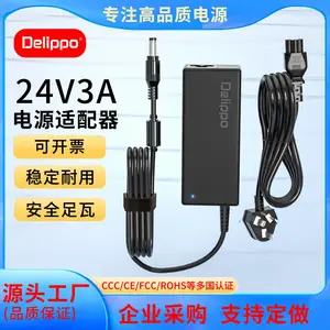 Delippo电源适配器24V3A灯带打印机净水器24V2.5A2A72W监控游戏机主机充电器线