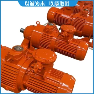摩擦式无极减速机 7.5KW电机矿用调速器 MB75YB7.5XWD驱动装置型号