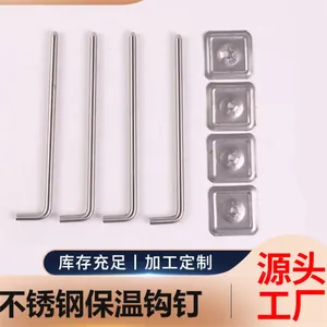 L形保温钉 保温销钉 碳钢钩钉 自锁压板 锅炉保温焊接钉