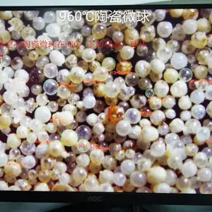 供应汇精厂膨胀型防火涂料功能材料 空心陶瓷微珠