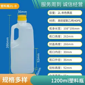 �Ӻ�pe����ƿ500ml Բ���̲��֭ƿlogo����