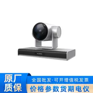 ��Ϊ��Ƶ�����������ͷCloudLink Camera 200 Pro