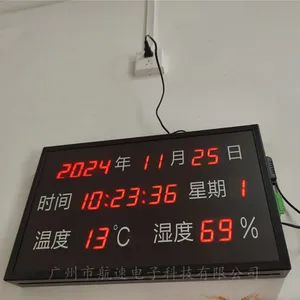 航速/高清LED时钟温湿度显示屏讯问审谈话交流室高精度485通讯叠加