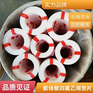 22*12*2mm�ķ���Ƭ�͸��¾��ķ���ϩƬ12*5*2mm