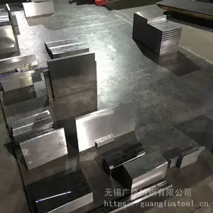 模具钢4Cr13钢板条料 4Cr13H预硬模具扁钢 毛料光板精板