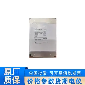 海康威视DS160HKAI-79 16T存储监控硬盘海康监控录像机专用