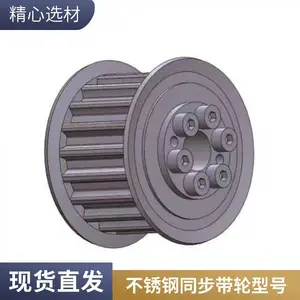铝合金同步带轮厂家批发 齿宽可定制 耐磨 厂家定制