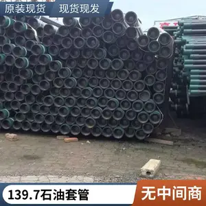 ���۳��͹� 73�͹� N80ʯ�͹� ʯ���׹ܼӺ�ͷƫ��