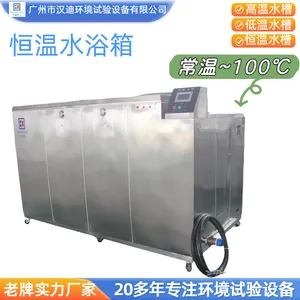 恒温水浴箱高低温浸水箱高温煮水箱汉迪冷热浸水槽厂家