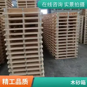 �Ǻư�װ ľ�䳧�� ľ�ʰ�װ�� ���ͻ��������װ��
