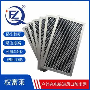 新风滤网户外广告机过滤网 G4充电桩防尘网 机箱机柜 阻燃防尘网绵