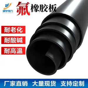 黑色耐油FKM氟橡胶板 耐强酸碱耐化学腐蚀氟胶垫 耐高温全氟胶板