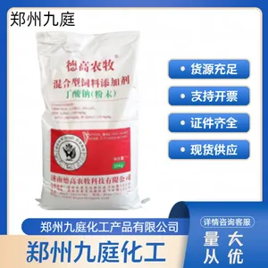 饲料级丁酸钠厂家 禽畜水产养殖 粉末颗粒 营养强化剂