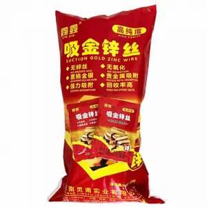 贵金属吸附克星 高活性锌丝置换金元素 纯度高回收快