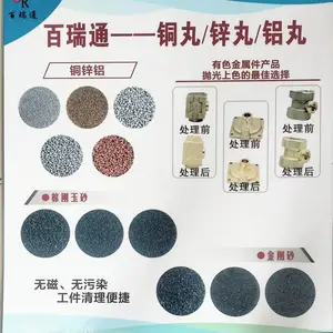 铜丸T2紫铜欢迎来电咨询黄铜丸生产商型号全