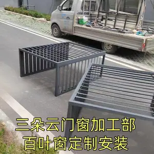 三朵云加工部-济南高新区80系列系统门窗