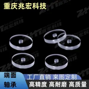 兆宏科技 宝石端面轴承定制 高耐磨精密仪器轴承 按需加工尺寸规格