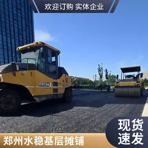 恒鑫市政 交通摊铺 学校人行道路混凝土摊铺 东部水稳路面摊铺
