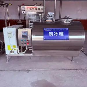 牛奶酸奶生产线 全套乳品加工设备 牧场乳品生产设备