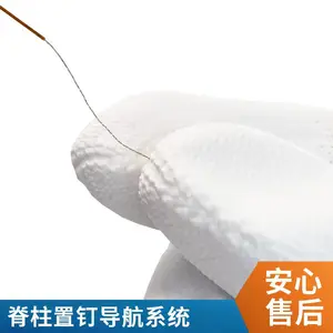 电磁定位系统 可遮挡 交变磁场 艾目易 标准精度协议