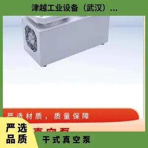 �ձ����ڲ�Ʒulvac ��Ĥʽ����ձ��ͺ�DTC-120 ��Խ��Ӧ