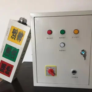 人防AS三色信号灯箱颜色显示状态意义
