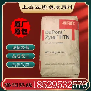 TPEE�����Ű�DuPont Hytrel RS 40F3 �������� �������԰����ܽ�ԭ����