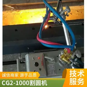 ���� CG2-600���Զ���Բ�� �����Ӹ�Բ�� �����и�Բ��
