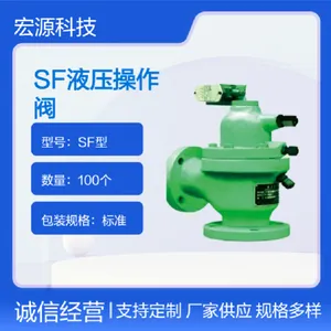 ��Ӧ��ԴSFҺѹ������Һѹ�������ط� �޸�ʴ����ר��