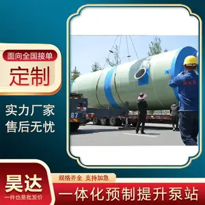 껴� һ�廯�����ֱ�վ FYPS-2000-100-3-150-19-16.5