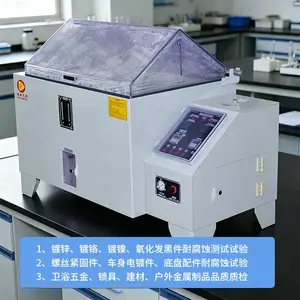 谱辰800L盐雾试验箱 金属电化学腐蚀试验箱 PVC盐雾试验箱