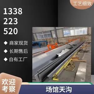 车间扩建项目钢结构工程不锈钢天沟 304不锈钢厂房天沟