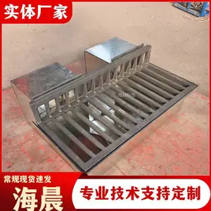桥梁预埋集水井钢制格栅泄水盒高架桥集水箱公路铸铁集水盒 海晨