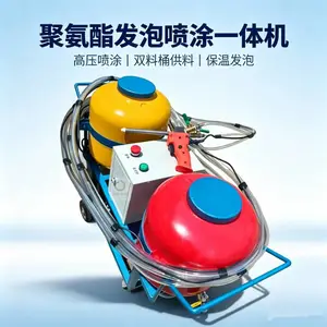 聚氨酯发泡机喷涂一体机 冷库保温用黑白料小型发泡填充设备