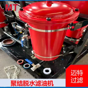 乳化油聚结脱水机 钢厂润滑油除水 精密过滤一体化设备