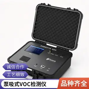 工业级便携式VOC检测仪 手持式PID光离子气体检漏仪 防爆型