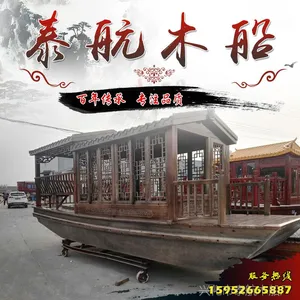 8����ɫ�����۹⴬�������ε綯�δ��¹�ľ��