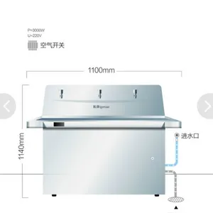 沁园商用校园饮水设备QYW-3PWR-3公共饮水平台三龙头的净水器