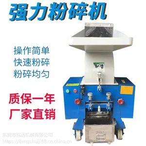 15匹***粉碎机 【价格8500】快速破碎机慢速500型打料机 厂家直销批发