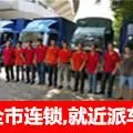 深圳市国泰老牌搬迁有限公司