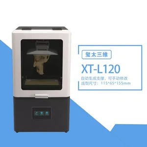 ��̫��ά ��̻� ��Яʽ �߾��� ���漶 ������֬ LCD 3D��ӡ��