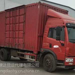 青岛到珠海物流公司 城阳到珠海货运专线 整车直达