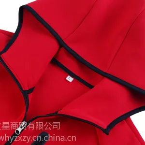 �人���¶��������¿�ʽ���䣬У�������������ң��人��֮��