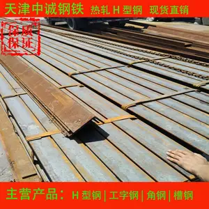 ��Ӧ692*300*13*20H�͸֡��������֡����ҿ�棿��